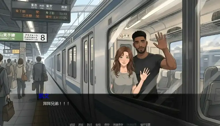 图片[4]-安卓+电脑【欧美SLG/NTR】痴恋她的绽放 v0.4.2步-大壮社区