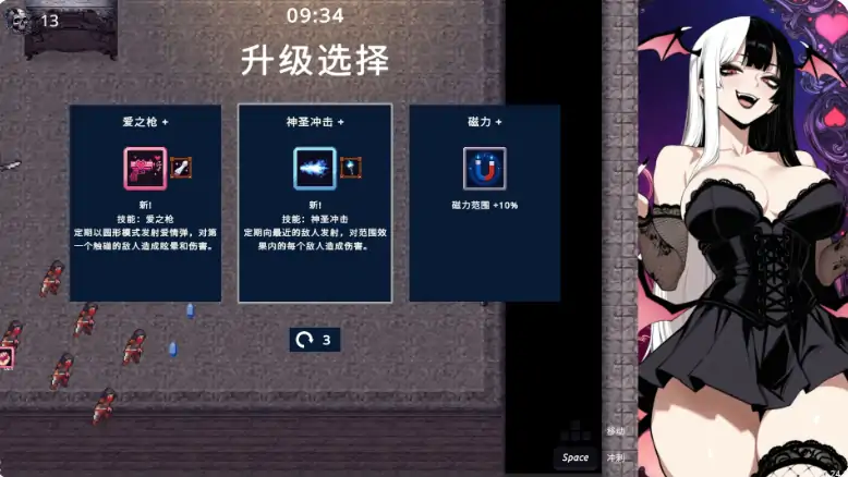 图片[2]-PC电脑【日系ACT/动作/CV】罪恶幸存者 v0.24.1步-大壮社区