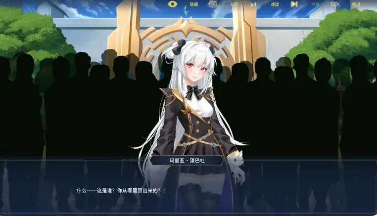 图片[7]-PC电脑【日系SLG/动态/约会】流浪者：破碎之床 v1.0步-大壮社区