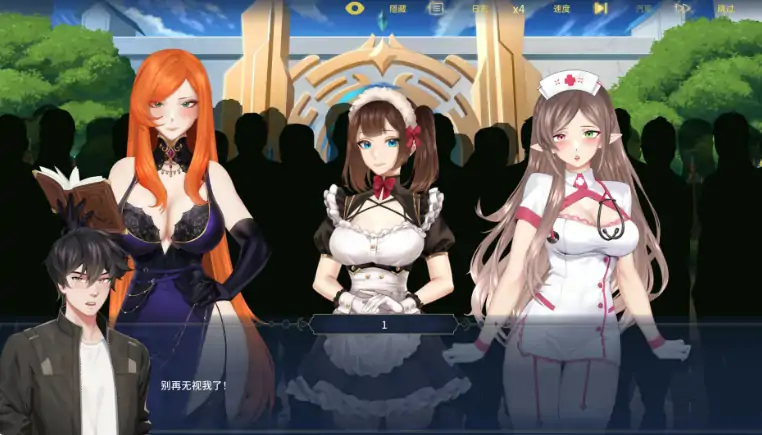 图片[3]-PC电脑【日系SLG/动态/约会】流浪者：破碎之床 v1.0步-大壮社区