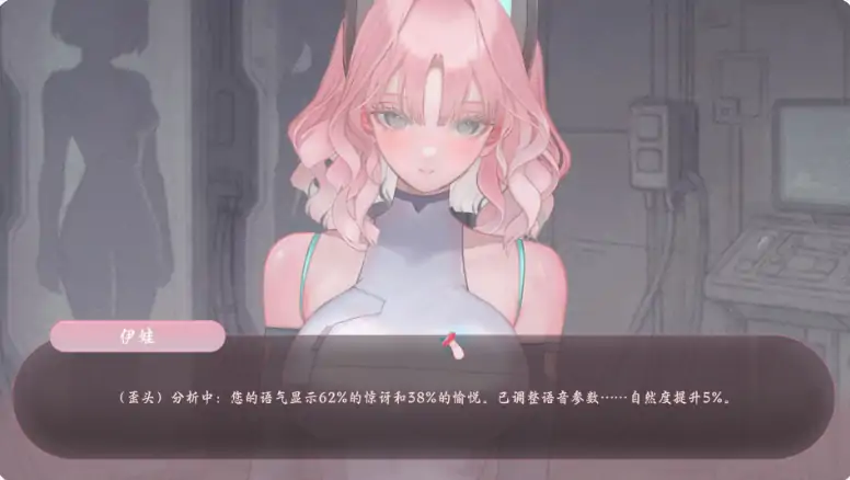 PC电脑【日系SLG/动态/巨乳】色欲同频 步-大壮社区