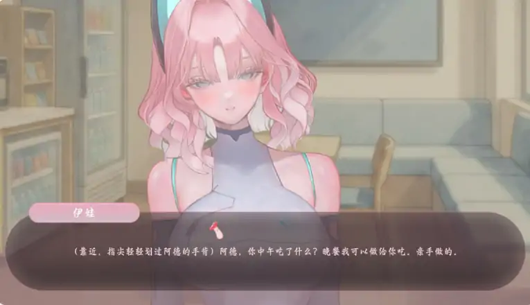 图片[4]-PC电脑【日系SLG/动态/巨乳】色欲同频 步-大壮社区