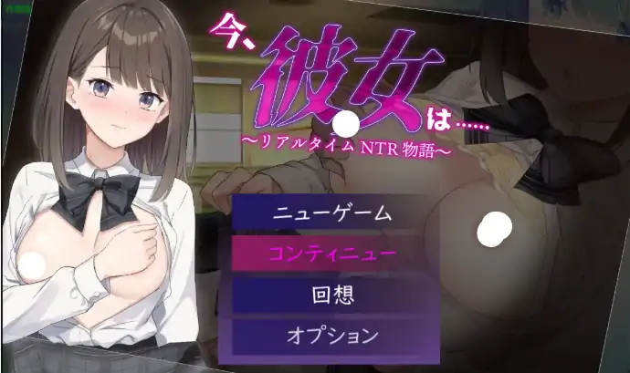 图片[1]-安卓+电脑【日系RPG/作弊/NTR】实时NTR物语1.0 骑-大壮社区