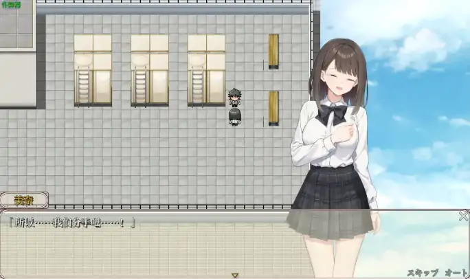 图片[2]-安卓+电脑【日系RPG/作弊/NTR】实时NTR物语1.0 骑-大壮社区