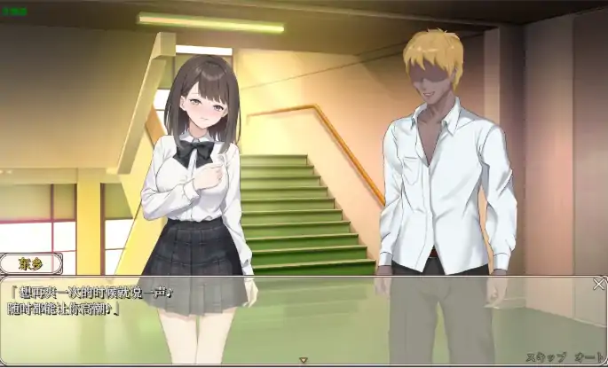图片[4]-安卓+电脑【日系RPG/作弊/NTR】实时NTR物语1.0 骑-大壮社区