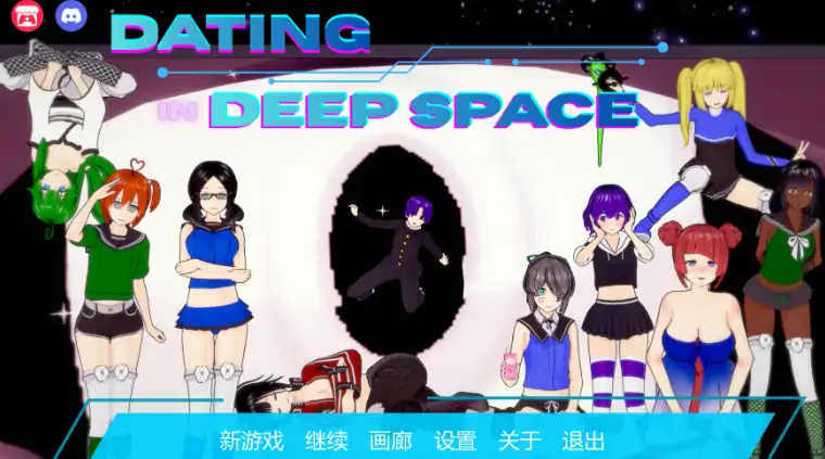 图片[1]-安卓+电脑【日系SLG/科幻/3D】太空恋曲 v0.5步-大壮社区