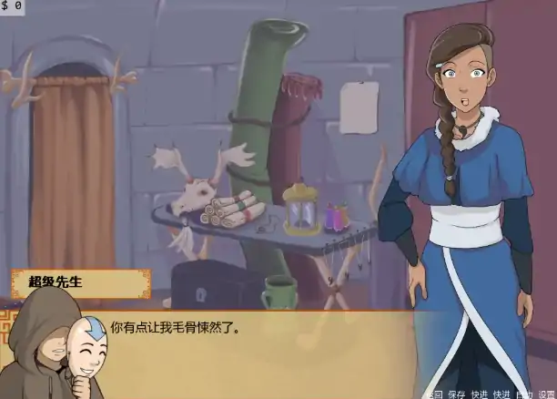 图片[3]-安卓+电脑【欧美SLG/战斗/同人】四大元素训练师v1.2.1b步-大壮社区
