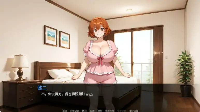 图片[3]-安卓+电脑【日系SLG/动态/巨乳】我完美的妻子原来是骚货 Ch.5步-大壮社区