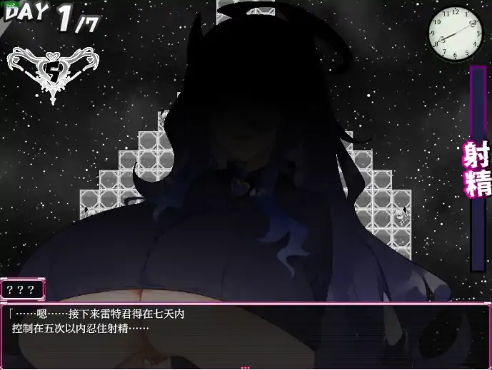 图片[3]-安卓+电脑【日系RPG/作弊/巨乳】病娇魅魔的七日榨精体验1.0 骑-大壮社区