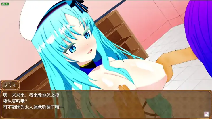 图片[2]-安卓+电脑【日系RPG/作弊/洗脑】天才少女的寝取催眠研究生活1.0 骑-大壮社区