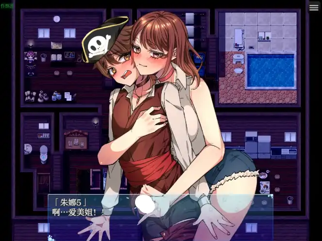 图片[4]-安卓+电脑【日系RPG/作弊/巨乳】姐姐救援队之海盗团1.2 骑-大壮社区