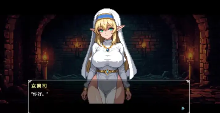 安卓+电脑【像素/地牢SLG/后宫/动态】地牢誓约 Dungeon Devotion v1.8c 官中+步-大壮社区