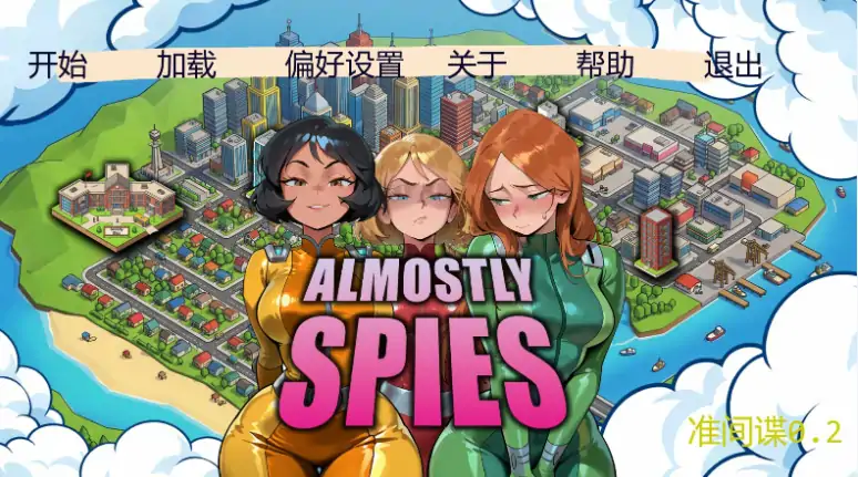 安卓+电脑【欧美SLG/动态/沙盒】准间谍 v0.2步-大壮社区