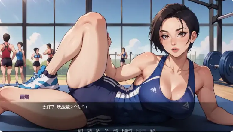 图片[1]-安卓+电脑【欧美SLG/动态/摸索】女孩性冒险日志 v0.97b步-大壮社区