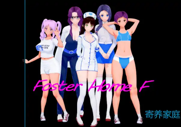 安卓+电脑【日系SLG/动态/扶她】寄养家庭 F0.3步-大壮社区