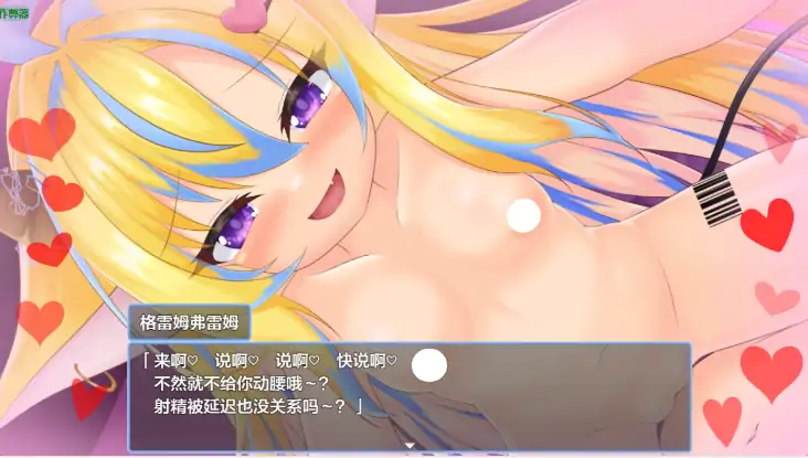 图片[6]-安卓+电脑【日系RPG/作弊/怪物女孩】魅魔虫1.01 骑-大壮社区