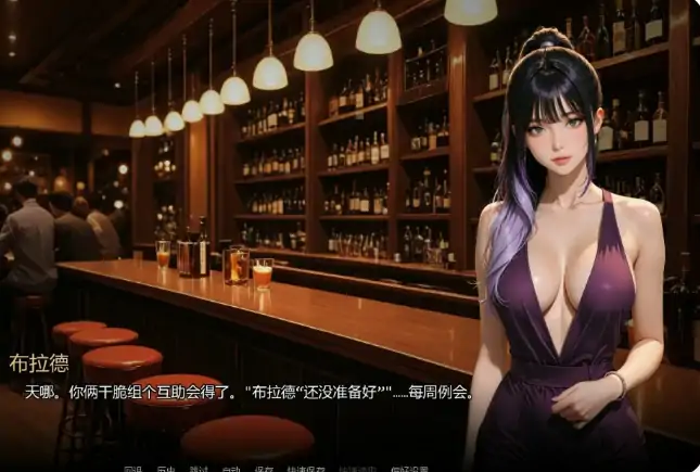 图片[2]-安卓+电脑【亚洲SLG/动态/巨乳】沉沦之路 Ch.6步-大壮社区