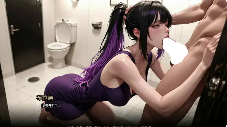 图片[5]-安卓+电脑【亚洲SLG/动态/巨乳】沉沦之路 Ch.6步-大壮社区