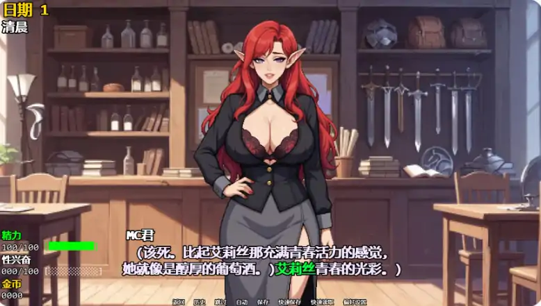 图片[3]-安卓+电脑【日系SLG/后宫/沙盒】精灵少女夺冠记 v0.2步-大壮社区