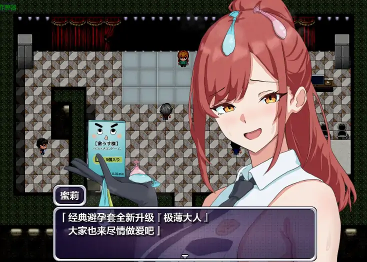图片[3]-安卓+电脑【日系RPG/作弊/露出】赞助女警1.0 骑-大壮社区