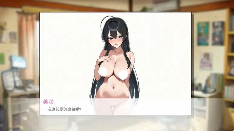 图片[5]-PC电脑【亚洲SLG/动态/脱衣】拳拳到肉！脱衣猜拳 步-大壮社区