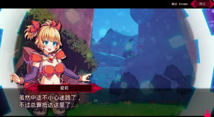 图片[2]-PC电脑版【日系ACT/动作】纯真少女的魔界冒险 SS V1.07 官中 存档+步-大壮社区