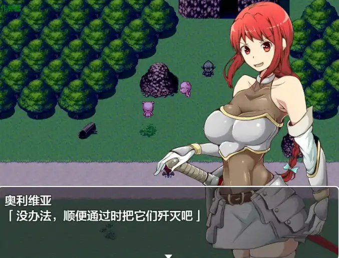 图片[2]-安卓+电脑【日系RPG/作弊/洗脑】菲拉怪人游戏3.0 骑-大壮社区