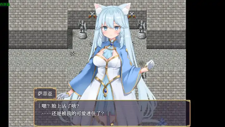 图片[2]-安卓+电脑【日系RPG/作弊/冒险】缩旅奇缘1.02 骑-大壮社区