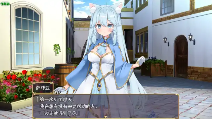 图片[3]-安卓+电脑【日系RPG/作弊/冒险】缩旅奇缘1.02 骑-大壮社区
