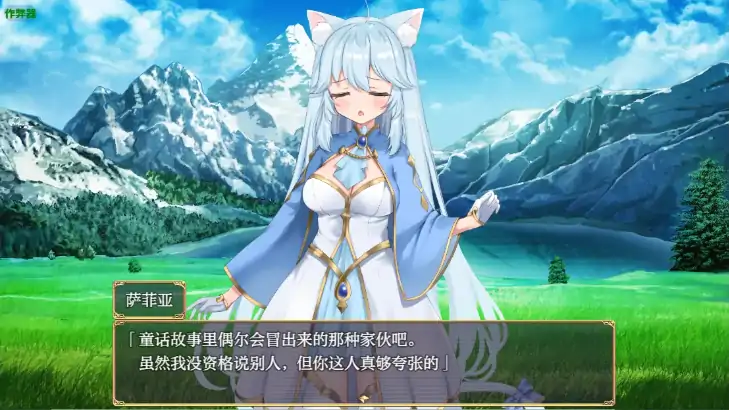 图片[4]-安卓+电脑【日系RPG/作弊/冒险】缩旅奇缘1.02 骑-大壮社区