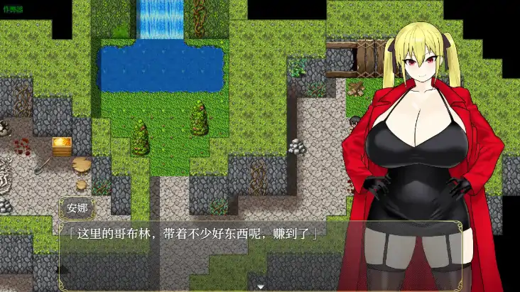 图片[2]-安卓+电脑【日系RPG/作弊/巨乳】淫堕冒险者安娜1.04 骑-大壮社区