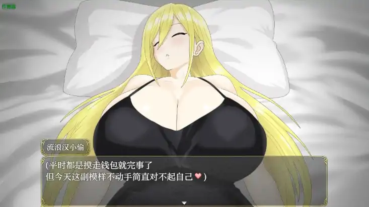 图片[6]-安卓+电脑【日系RPG/作弊/巨乳】淫堕冒险者安娜1.04 骑-大壮社区