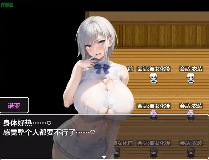 图片[3]-安卓+电脑【日系RPG/多P/后宫】爆乳后宫1.03 攻略 骑-大壮社区