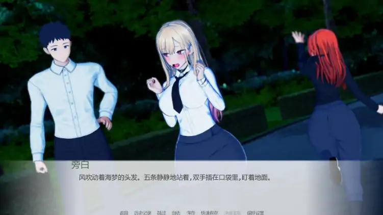 图片[2]-安卓+电脑【日系SLG/动态/NTR】欲望三角 v1.2步-大壮社区