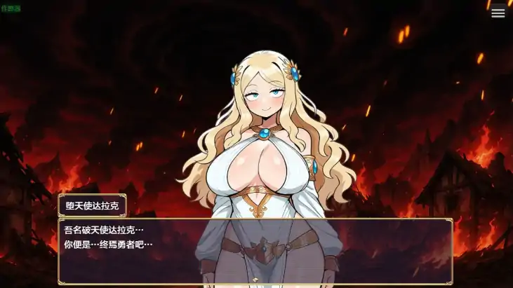 图片[2]-安卓+电脑【日系RPG/作弊/NTR/动态】人妻骑士与最后的堡垒1.0 骑-大壮社区