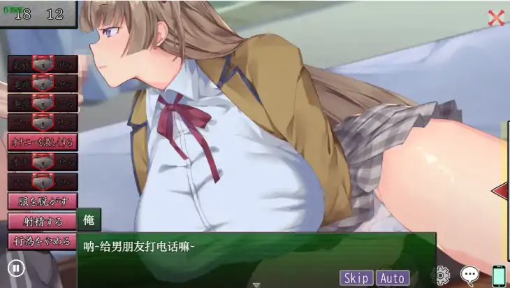 图片[6]-安卓+电脑【日系RPG/作弊/NTR/动态】你的女友之正在我身下沦陷1.0 骑-大壮社区