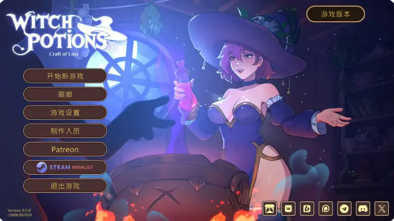 PC电脑【欧美SLG/动态/魔女】魔女秘药 – 欲望炼金术 v0.3.0步-大壮社区