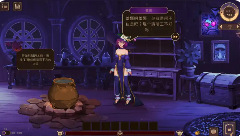 图片[2]-PC电脑【欧美SLG/动态/魔女】魔女秘药 – 欲望炼金术 v0.3.0步-大壮社区