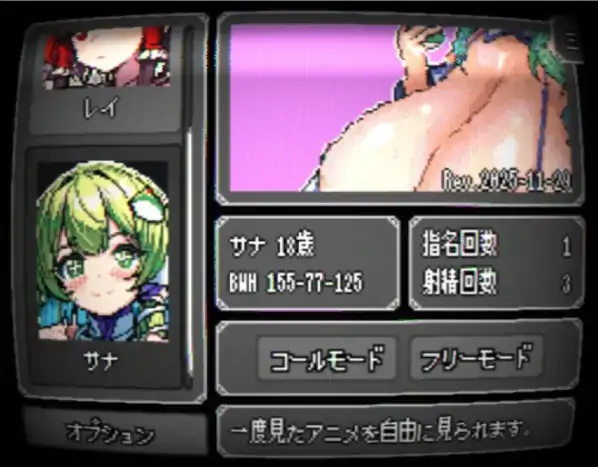 图片[4]-安卓+电脑【生肉/像素/动态】像素应召女郎 -早苗-PIXEL CALL GIRLS 骑-大壮社区