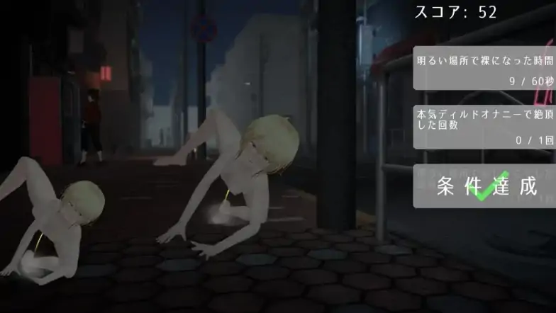 图片[4]-PC电脑版【3D/动态/女主】户外露出少女莉娜v1.2.2 自带全解锁 官中 步-大壮社区