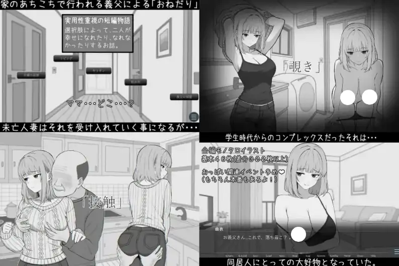 图片[5]-安卓+电脑【SLG/人妻/乱伦/新作】与65岁老人的性生活 骑-大壮社区