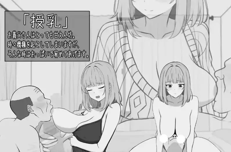 图片[7]-安卓+电脑【SLG/人妻/乱伦/新作】与65岁老人的性生活 骑-大壮社区