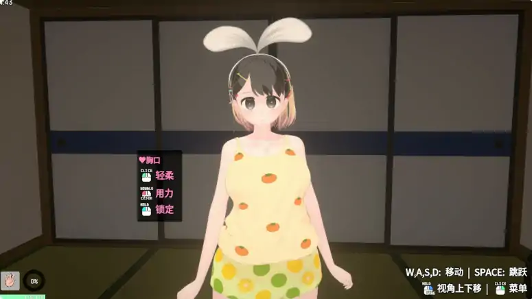 PC电脑【日系SLG/动态/少女】傲娇少女与看不见的幽灵 V2.7.1步-大壮社区