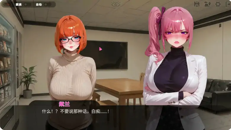 图片[2]-PC电脑【日系SLG/动态】性爱密室逃脱 步-大壮社区