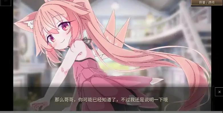 安卓+电脑【日系SLG/动态/卡牌】女王游戏X - 和妖精一起玩卡牌 v1.10步-大壮社区