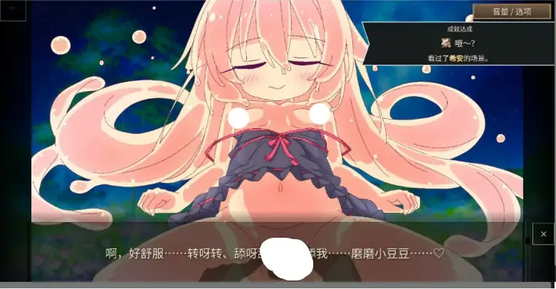 图片[7]-安卓+电脑【日系SLG/动态/卡牌】女王游戏X – 和妖精一起玩卡牌 v1.10步-大壮社区