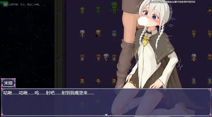 图片[2]-安卓+电脑【日系RPG/作弊/女主】魔物研究日记1.03 骑-大壮社区