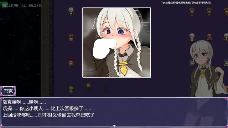 图片[3]-安卓+电脑【日系RPG/作弊/女主】魔物研究日记1.03 骑-大壮社区