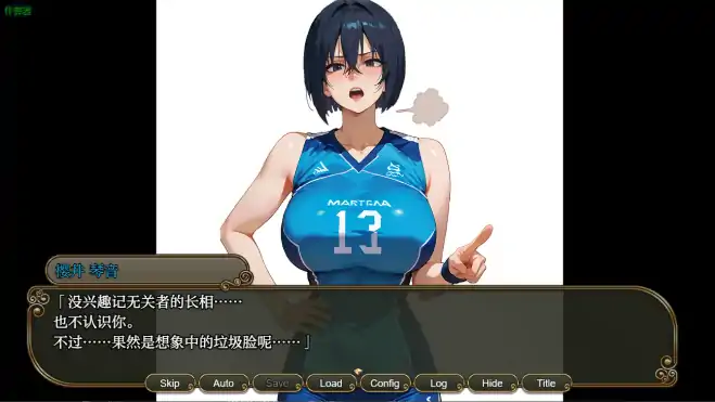 图片[2]-安卓+电脑【日系RPG/作弊/NTR】NTR寝取学园1.0.1 骑-大壮社区