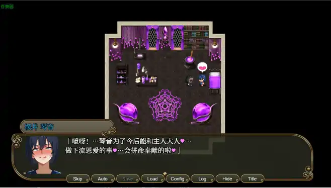 图片[5]-安卓+电脑【日系RPG/作弊/NTR】NTR寝取学园1.0.1 骑-大壮社区